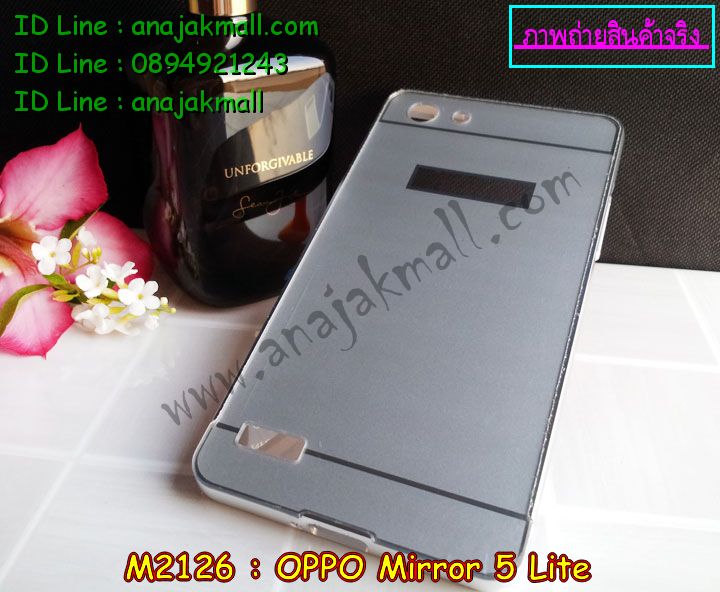 เคส OPPO mirror 5 lite,รับสกรีนเคส OPPO mirror 5 lite,เคสหนัง OPPO mirror 5 lite,เคสไดอารี่ OPPO mirror 5 lite,เคส OPPO mirror 5 lite,เคสพิมพ์ลาย OPPO mirror 5 lite,เคสฝาพับ OPPO mirror 5 lite,เคสซิลิโคนฟิล์มสี OPPO mirror 5 lite,สั่งพิมพ์ลายเคส OPPO mirror 5 lite,สั่งทำเคสลายการ์ตูน,เคสนิ่ม OPPO mirror 5 lite,เคสยาง OPPO mirror 5 lite,เคสซิลิโคนพิมพ์ลาย OPPO mirror 5 lite,เคสแข็งพิมพ์ลาย OPPO mirror 5 lite,เคสซิลิโคน oppo mirror 5 lite,เคสยางสกรีนลาย OPPO mirror 5 lite,เคสฝาพับออปโป mirror 5 lite,เคสพิมพ์ลาย oppo mirror 5 lite,เคสหนัง oppo mirror 5 lite,เคสตัวการ์ตูน oppo mirror 5 lite,เคสตัวการ์ตูน oppo mirror 5 lite,เคสอลูมิเนียม OPPO mirror 5 lite,เคสพลาสติก OPPO mirror 5 lite,เคสนิ่มลายการ์ตูน OPPO mirror 5 lite,เคสบั้มเปอร์ OPPO mirror 5 lite,เคสอลูมิเนียมออปโป mirror 5 lite,เคสสกรีน OPPO mirror 5 lite,เคสสกรีน 3D OPPO mirror 5 lite,bumper OPPO mirror 5 lite,กรอบบั้มเปอร์ OPPO mirror 5 lite,เคสกระเป๋า oppo mirror 5 lite,เคสสายสะพาย oppo mirror 5 lite,กรอบโลหะอลูมิเนียม OPPO mirror 5 lite,เคสทีมฟุตบอล OPPO mirror 5 lite,เคสแข็งประดับ OPPO mirror 5 lite,เคสแข็งประดับ OPPO mirror 5 lite,เคสหนังประดับ OPPO mirror 5 lite,เคสพลาสติก OPPO mirror 5 lite,กรอบพลาสติกประดับ OPPO mirror 5 lite,เคสพลาสติกแต่งคริสตัล OPPO mirror 5 lite,เคสยางหูกระต่าย OPPO mirror 5 lite,เคสห้อยคอหูกระต่าย OPPO mirror 5 lite,เคสยางนิ่มกระต่าย OPPO mirror 5 lite